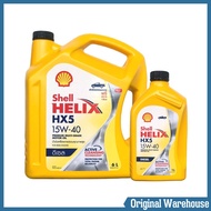 Shell Helix HX5 น้ำมันเครื่อง ดีเซล เชลล์ เฮลิกส์ SAE 15w-40 *กดเลือกปริมาณ