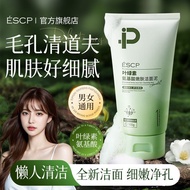 Chlorophyll Amino Acid Cleanser Chlorophyll Amino Acid Cleanser Chlorophyll Amino Acid Cleanser Smal