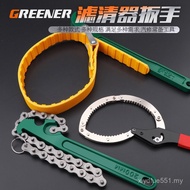 Type/Belt Oil Grid Wrench Green Forest Oil Wrench Filter Wrench Copy Oil Filter Wrench Oil Filter El