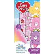 絶版Care bears 口罩10個/盒