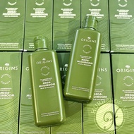 ORIGINS MEGA-MUSHROOM RELIEF & RESILIENCE SOOTHING TREATMENT LOTION