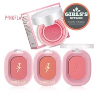 PinkFlash Oh My Honey Blush Face Makeup Blusher 腮紅