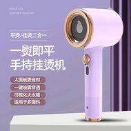 K1594 手持挂烫机.........