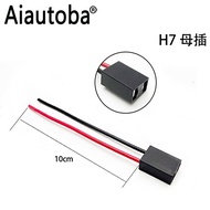 H H7 Female Head Plug Car LED Headlight Fog Lamp Modified Lamp Holder Wire H7 Female Head Plug with 