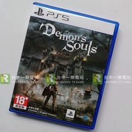 【優質二手電玩】A級品 PS5 惡魔靈魂 重製版 DEMON'S SOULS 中英文合版 惡魔之魂 光碟無損【一樂電玩】