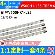 Luzhi Applicable Haixin LED50K310X3D LED50K320DX3D LED50K360X3D Light Bar Backlight