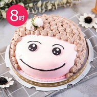 【樂活e棧】 造型蛋糕-幸福微笑媽咪蛋糕8吋x1顆(生日蛋糕)(7個工作天出貨)