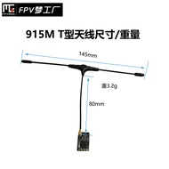 FPV BAYCK ELRS 2.4G Receiver 915M NANO Through Aircraft Model T-Type Antenna