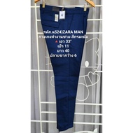 4. Code.n524)ZARA MAN Men's Work Pants Dark Navy Blue Waist 33" Crotch 11 Length 40 Leg Ends 6 Beaut