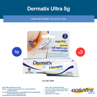 Dermatix Ultra Gel เดอร์มาติกซ์ อัลตร้า เจลลดรอยแผลเป็น ขนาด 5 กรัม