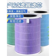 Hairui Damijia Air Purifier Filter Element 123 Generation pro Mijia 2s/4/4pro/proHF1 Household Filte