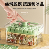 SellingAnoxin Pressing Ice Cube Mold Ice Tray Ice Box Frozen Ice Cube Artifact Household Homemade Ic