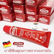 ยาสีฟัน AJONA อะโจน่า 25ml หมดอายุ03/2026  🇧🇪เยอรมนี ของแท้100%