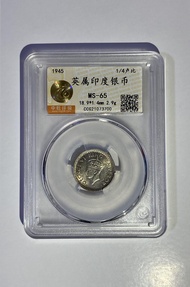 1945英屬印度1/4盧比