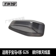 Sesuai untuk BMW 2 Siri U06 4 Siri G26 I4 X1 Siri U11 Carbon Fiber Shark Fin Pelekat F26 Pemasangan 