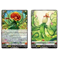 <YUGUCO> Token T DZ-BT10 Cardfight Vanguard : Dragonsoul Resonance VG DZ-BT10 /T01 /T02