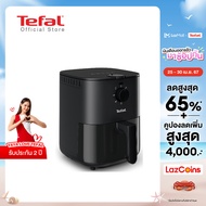 [สินค้าใหม่] Tefal หม้อทอดไร้น้ำมัน ขนาด 3.5 ลิตร EASY FRY ESSENTIAL 3.5L OIL-LESS FRYER รุ่น EY130866 หม้อทอดไร้น้ำมัน หม้อทอดไร้น้ำมันtefal หม้อทอดไฟฟ้า