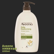 Aveeno 燕麥沐浴露 1L (綠色)*$216/2枝* Daily Moisturizing (BODY WASH)