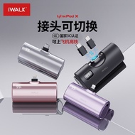 IWALK IWALK Mini Capsule Charging Treasure Comes with Cable Dual Switch Head Portable Adapt to Apple