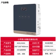 Water Purifier Household Direct Drinking Reverse Osmosis ro Water Purifier Large Flow Descaling Wate