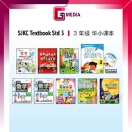 【Textbook】Buku Teks Tahun 3 (SJKC) / 3年级 华小课本
