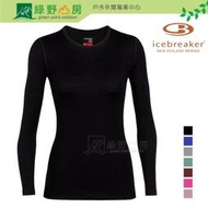 《綠野山房》Icebreaker 女 Tech 底層衣 素色 美麗諾 羊毛衣 貼身 內層 長袖 BF260 素T IB104387