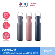 Ong Houseware - Hot & Cool 710ml LocknLock LHC4203 Tumbler Mug Drinking Bottle