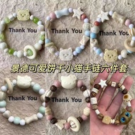 Taiwan Shipping Jingdezhen Ceramic Kitten Bracelet Female Biscuits Cat Series Niche Chinese Style Cl