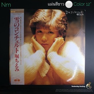 city pop "Leemi Hori"