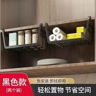 廚房置物架櫥櫃內分層懸掛伸縮掛籃吊櫃下掛架調料收納架