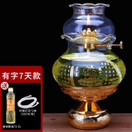 BW-8💚Shanyang Glass Oil Lamp Buddha Worshiping Lamp Butter Lamp Household Oil Lamp Buddha Worship Windproof Buddha Lamp