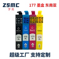 Applicable to Epson EPSON 177 T1771 XP30 202 XP225 XP422 printer ink cartridge ShaoZhiTai