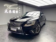 2017年式 Lexus Ls460L 首席長軸版 實價刊登:67.8萬 中古車 二手車 代步車 轎車 休旅車