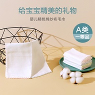 Baby Saliva Towel Newborn Baby Gauze Towel Pure Cotton Super Soft Small Square Towel Children's Face