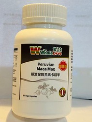 WholeLove Plus - WholeLove愛完全系列極濃秘魯黑瑪卡精華(加強版) 60粒#無盒