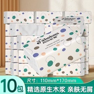 [Taiwan Shipment] Toilet Paper Soft Skin Tissue Towel Removable Facial Small Fresh Air Plus Volume H