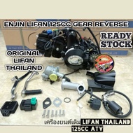 TERMURAH🔥ORIGINAL🔥 ENJIN LIFAN THAILAND 125cc GEAR REVERSE ATV