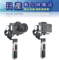 【日產旗艦】智雲 智云 ZHIYUN CRANE-M2 S M2S 輕量 549g 單機版 三軸穩定器 正成公司貨