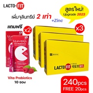 (SET 3 Free 2 Vita) Lacto-Fit Probiotic GOLD 240 ซอง แถมฟรี Vita Probiotics 20 ซอง แลคโตะ ฟิต อาหารเ