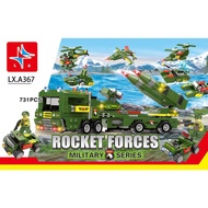 Lego 8In1 731 Military Jigsaw Puzzle LXA367