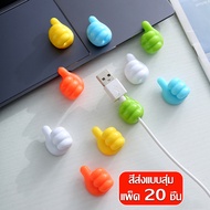 ตะขอแขวนปลั๊กไฟ ที่ยึดสายเครื่องชาร์จ USB เป็นระเบียบเรียบร้อย  เก็บสายชาร์จโทรศัพท์ ที่เก็บสายไฟแบบติดผนัง เทปกาวลอกง่าย ใช้ง่าย