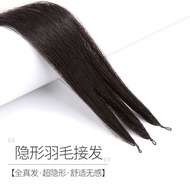实现发色自由！二代羽毛接发真发接头发女真发双头微型接口隐形6d接发束长直发 Achieve freedom in hair color Second-generation feather hair e