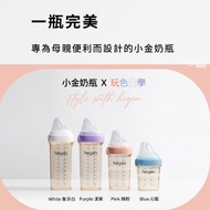 Hegen Play Color Aesthetics [hegen] PPSU Multifunctional Square Round Wide Mouth Baby Bottle 150/240