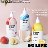 【SG Stock】Dishwashing Liquid Detergent Food Grade Coconut Plant Extract Natural Cleaning Detergent