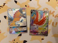 鳳王 GX SSR 鳳王V SR（賣）Pokémon ptcg 寶可夢