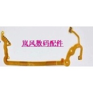 Suitable for Sony H7 H9 H50 Digital Camera Lens Shutter Cable Aperture Set Cable