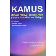 KAMUS BAHASA MELAYU BAHASA ARAB , BAHASA ARAB BAHASA MELAYU