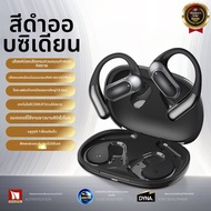 latuo | หูฟังบลูทูธแบบคล้องหู ใช้งานได้นาน สำหรับ Apple