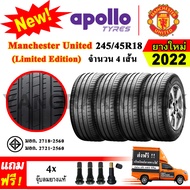 ยางรถยนต์ ขอบ18 Apollo 245/45R18 รุ่น Manchester United (4 เส้น) ยางใหม่ปี 2022