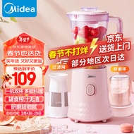 美的（Midea）榨汁料理机一机双杯智能搅拌机豆浆机研磨粉机粉碎机婴儿辅食机WBL2521H